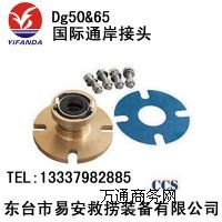 Dg65����ͨ�����m�ӿ�,Dg50���Hͨ�����^