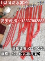 ����L������ˮ��,CCS����L��ˮ�F��