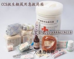 FAK-HH-II(A/B)(CCS)����ͧ�ü���ˎ��