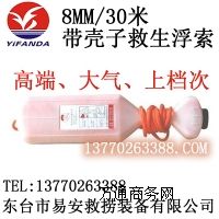 �����Ӿ�������,8MM/30M����Ȧ�ø���