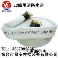 EC��������ˮ��,����Ƥ����