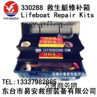 ����ͧ������,����ͧ���a��