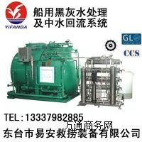 ���úڻ�ˮ̎������ˮ����ϵ�y(t��ng)