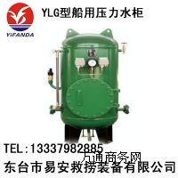 YLGϵ�Љ���ˮ��,����ˮ��