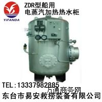 ZDR�ʹ���������ӟ��ˮ��