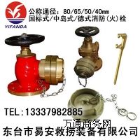 ��������˨