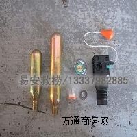 ��Û���������Ԅӳ���b�á�CO2�ƿ��������(ˮ���𱬺�)