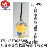 E5 406�o��늑����l��ʾλ��