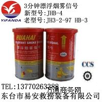 JHB-4���ó�ɫƯ�����F��̖