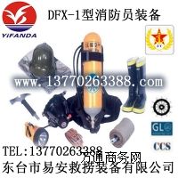 DFX-1�������T�b��,DXZ-I���������b��