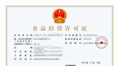 ��ɽʳƷ���I�S���C�k�� ���� ���I���գ���Ч�o�n