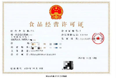 ������I���ʳƷ���I�S���C���y���}ȫ���x���p�ɸ㶨��