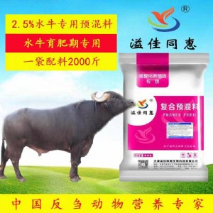 ˮţ�A�������ͬ��