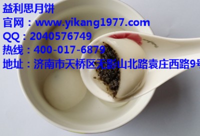 ɽ�|���A�Fُ������˼ �����ҵ����ĵĜ��A