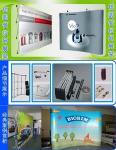 �B�T���Wչ�� ��Ʒ�|�ı���չ�� �S��ֱ�N