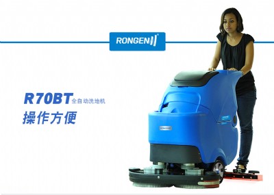 ����(y��ng)�ݶ��Ԅ�ϴ�ؙCr70bt�ݶ�����ʽ�pˢϴ�ؙC