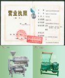 ����ɽ�|����ꖡ���ݴ�{�CС�ͼ��ô�{�C��ϴ�{�C