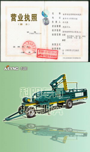 ����(y��ng)ɽ�|��ꖽۗU�����C�ԄӴ���(�D)