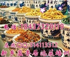 �����̲˳��r��˼��g��Ӗ�������������