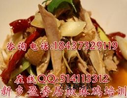 �½������u��Ӗ����̌W�����u