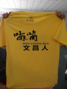 �����Ļ������ԏV�������ƺ���ӡ��