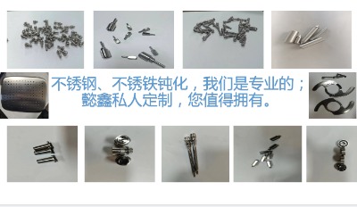 ���P�F�����g��