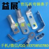 ��չ��˾�L(zh��ng)�ڼӹ����ǘ�(bi��o)�~�Ӿ����ӣ�SC�ͣ�JG�ͣ�DTG