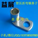 90���ۏ��~����ӆ������a�ۏ������Ӽӹ��S��