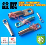 ��(y��u)�|�܉��~���ӣ�DTG-10mm2�~�ܾ����ӣ���չ��