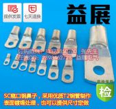 �Q���~���ӹ���SC120-12���~���Ӻ;������Ѕ^�e��