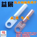 ����DL-16��|�Ӿ��X����,�X�Ӿ��ǣ����ͣ�