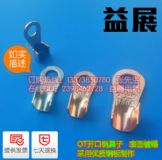 ��չ�ƽ�����l���_���~����OT-600A�����˾�����