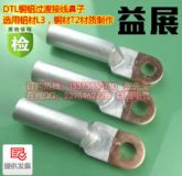 �F؛����DTL-95ƽ�����������l����a�~�X�^�ɶ��ӣ�