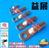 ����Ʒ�|(zh��)  dtg-500mm2�܉�����(bi��o)�~���ӣ���a������