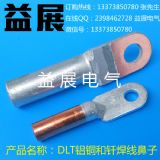 �S��ֱ�N DTL-70mm�~�X�^�ɽӾ����ӣ��������~����