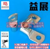 �Ӻ��~����ӆ����SC95-10�Q�ھ����ӣ���a�~����