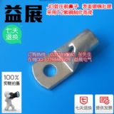 �ߙn���������l��JG95-12mm2���~�܉��~���ӣ�