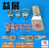 A������SC70-14�Q�ھ����ӣ��~�Ӿ����ӏS��ֱ�N