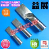 DTG-70mm2�~�Ӿ����^,��a�܉��~���ӏS��ֱ�N��