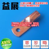 ���~�܉��~���� JG240-16mm2��a���������a�S��