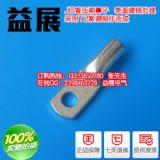 ��a�~�ܱ��ӣ�JG70-12mm2 �܉����~���ӣ�