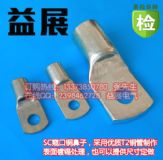 �Q�ھ����ӳ���Ҏ��SC240-14.5mm�~���ӱ�����a