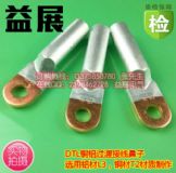 ���|�~�X�Ӿ�������DTL-120mm�~�X�^�ɾ�������