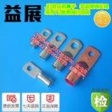 �S��ֱ�N �����ӹ����� JG95-12mm2 �܉��~�������a