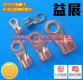 ��չ����(y��ng)�~�_(k��i)�ڽӾ�(xi��n)���ӣ�OT-400A�_(k��i)���~���ӣ�