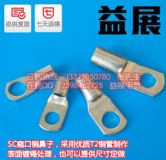 ��a������Ҏ��SC240-16mm�Q���~���ӣ��S��ֱ�N