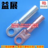 �S��ֱ�NDT-25mm2���L�����~���ӣ���|������