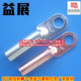 ��չ�� DT-120mm2���a�����ӣ��S��ֱ�N�����~����