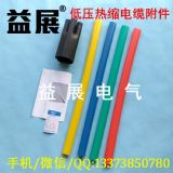 ��s��|�K���^Ҏ��4*120mm,��s��|���^�S��ֱ�N,