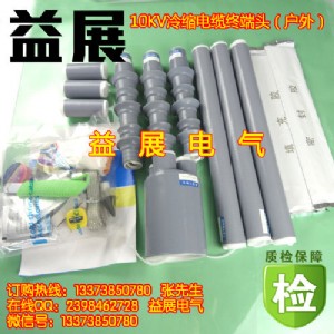 ��s��|�K��wls-10kv/3.1(25-50)